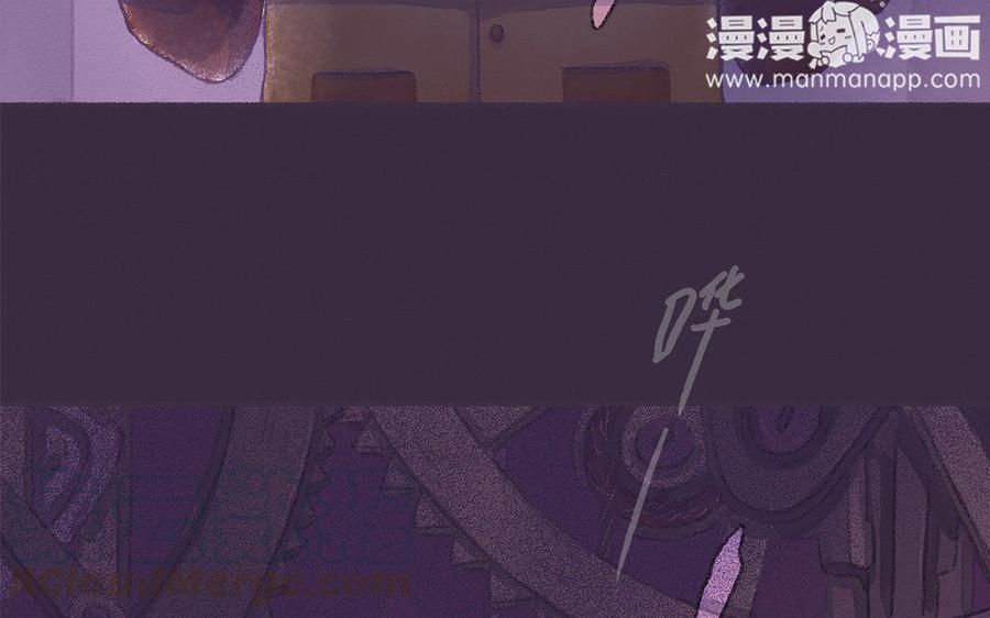 《贝鲁与昂》第40话 新猎物 第19页