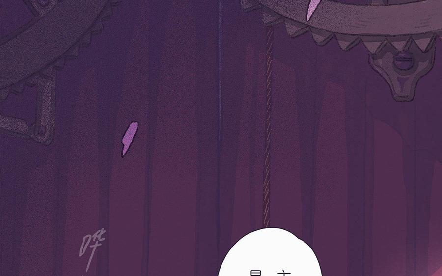 《贝鲁与昂》第40话 新猎物 第20页