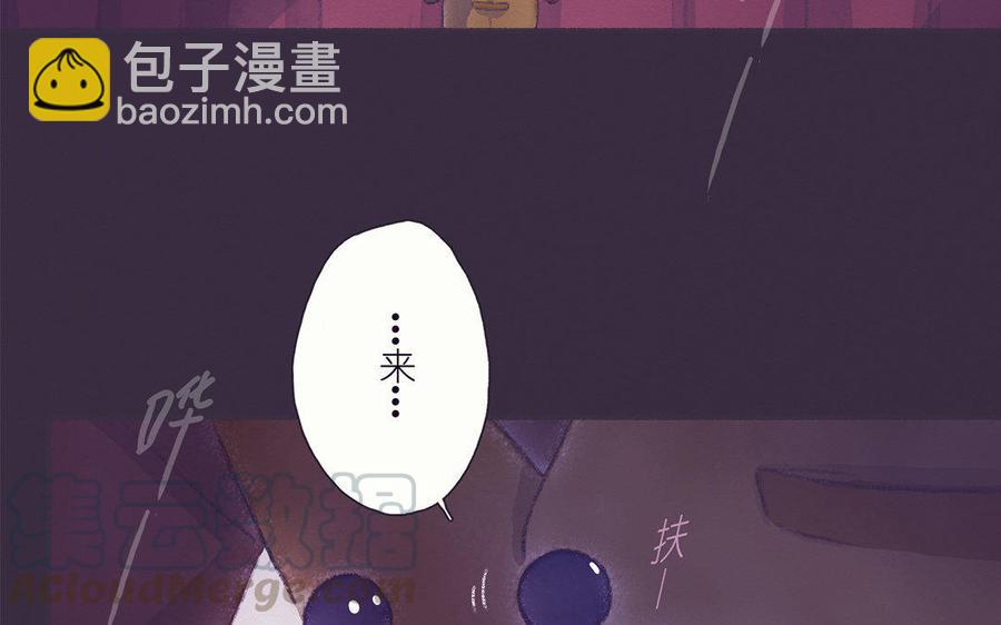 《贝鲁与昂》第40话 新猎物 第22页