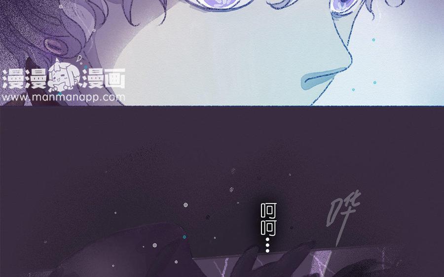《贝鲁与昂》第40话 新猎物 第32页