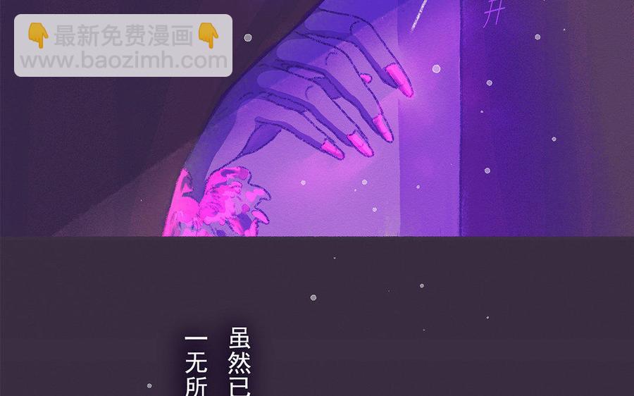 《贝鲁与昂》第40话 新猎物 第38页