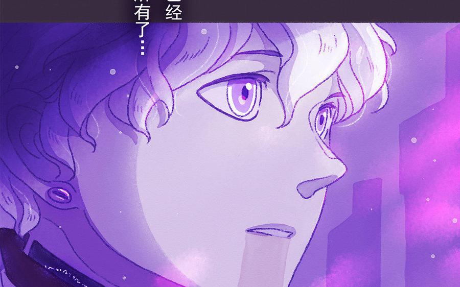 《贝鲁与昂》第40话 新猎物 第39页