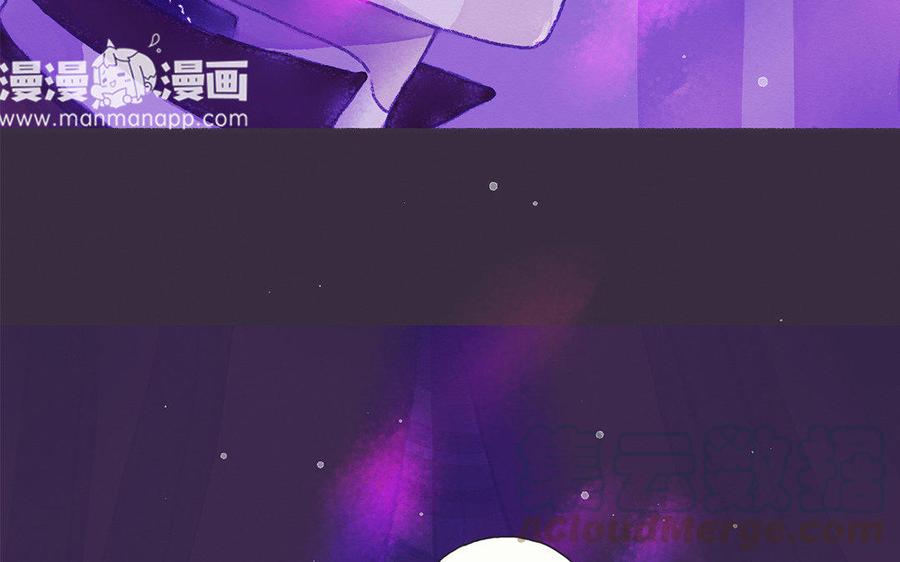 《贝鲁与昂》第40话 新猎物 第40页