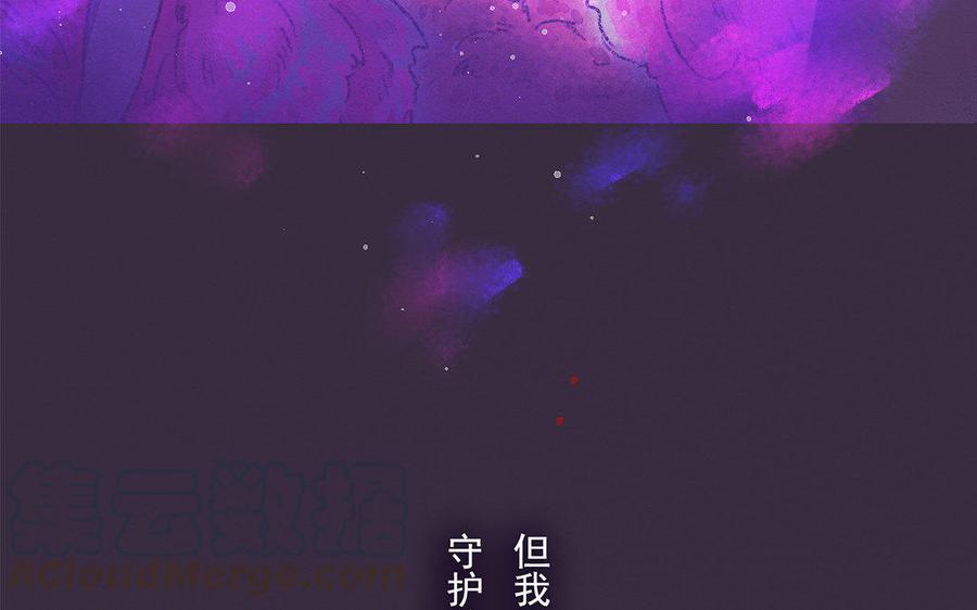 《贝鲁与昂》第40话 新猎物 第43页