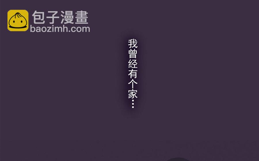 《贝鲁与昂》第40话 新猎物 第5页