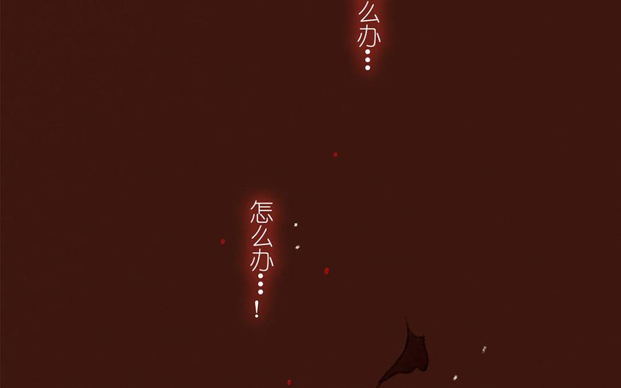 《贝鲁与昂》第39话 我讨厌自己！ 第48页