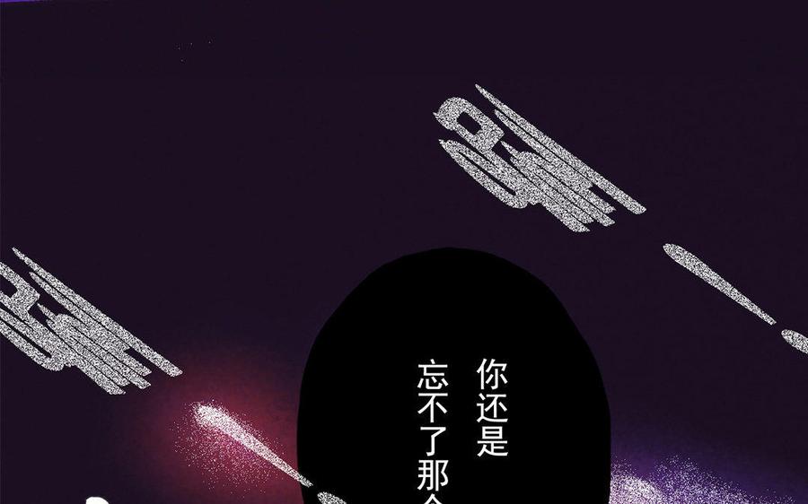 《贝鲁与昂》第38话 我要血！ 第35页