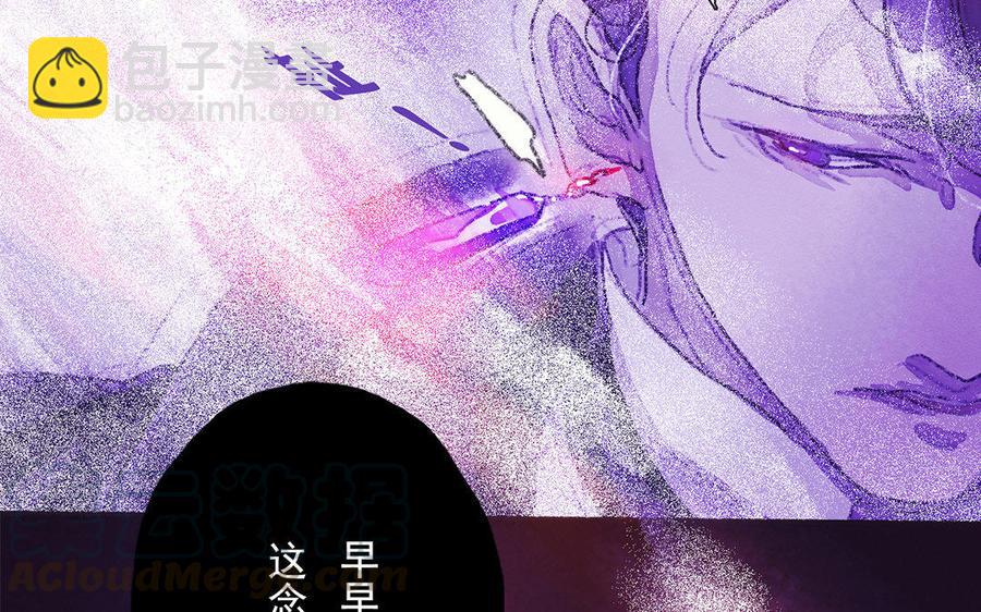 《贝鲁与昂》第38话 我要血！ 第41页