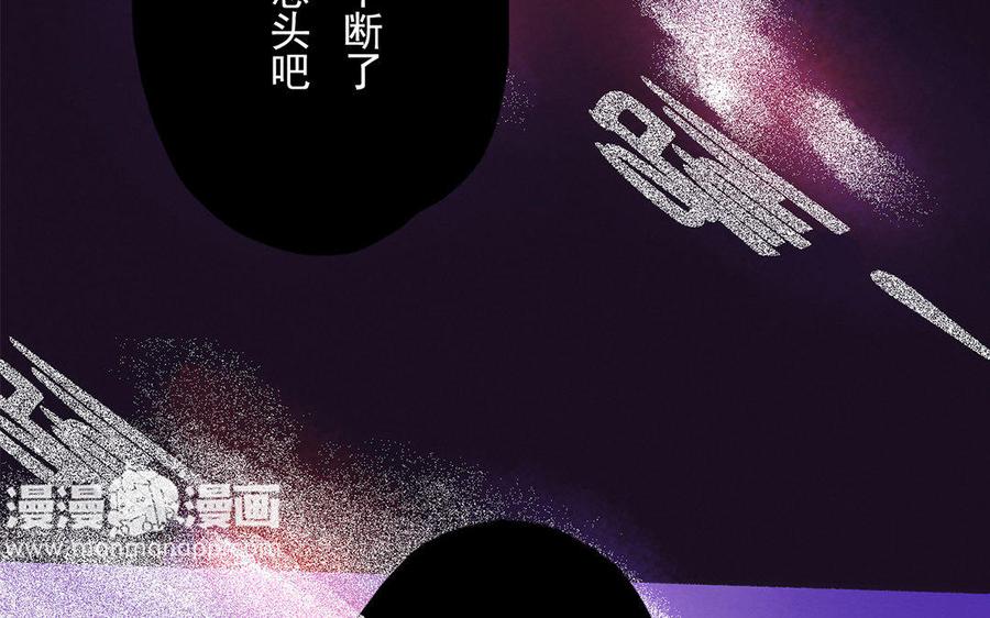 《贝鲁与昂》第38话 我要血！ 第42页