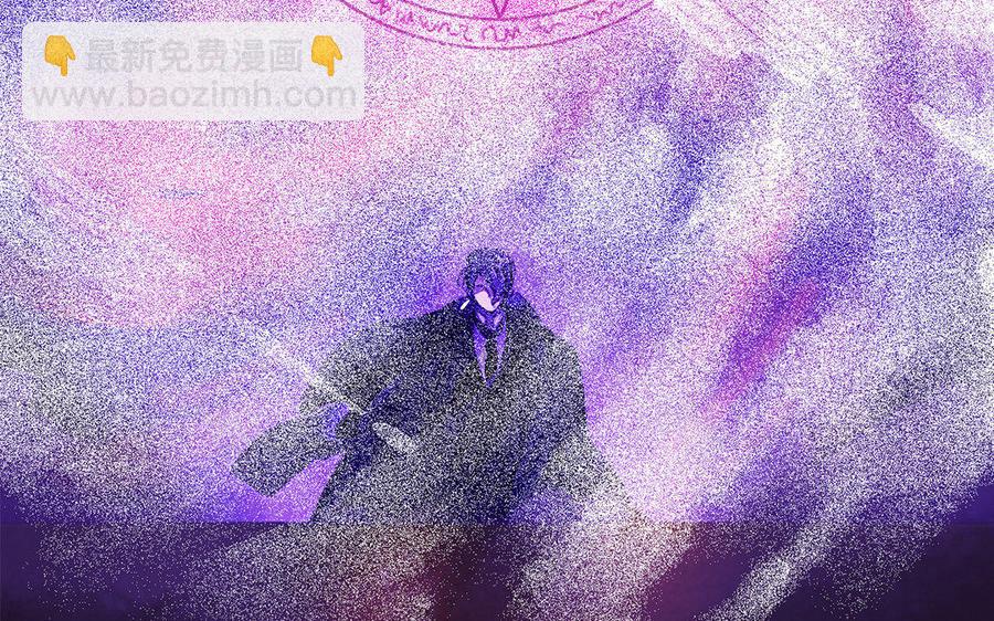《贝鲁与昂》第38话 我要血！ 第47页