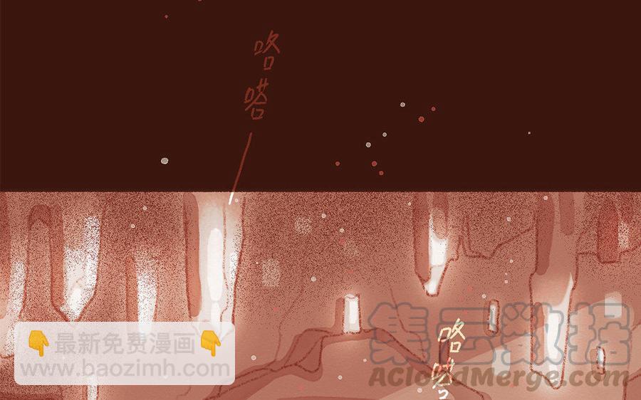 《贝鲁与昂》第43话 请你离开他 第34页