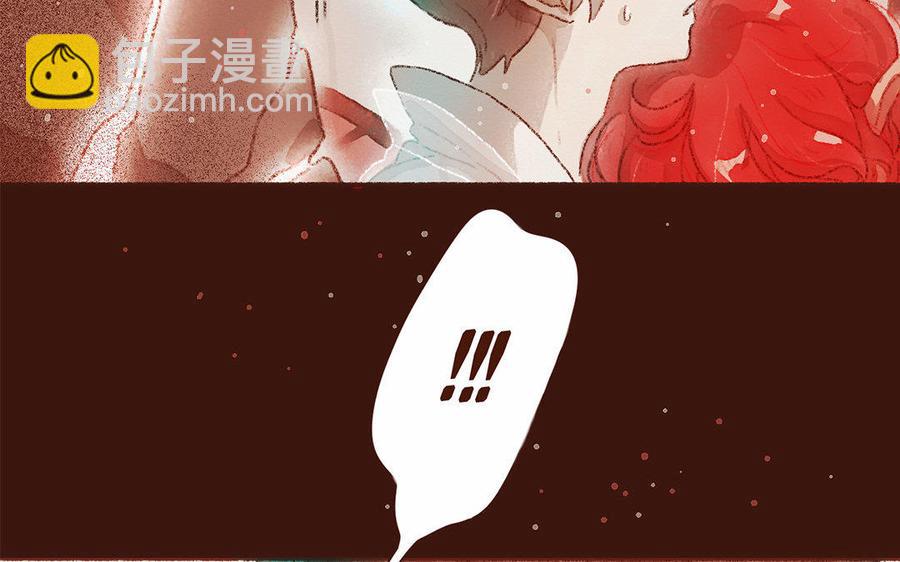 《贝鲁与昂》第43话 请你离开他 第47页