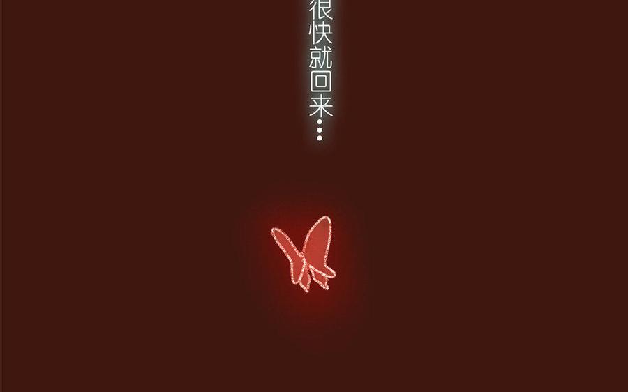 《贝鲁与昂》第41话 又要等吗？ 第15页
