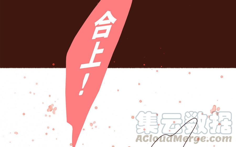 《贝鲁与昂》第41话 又要等吗？ 第46页