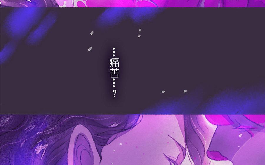 《贝鲁与昂》第42话 不要背叛我 第36页