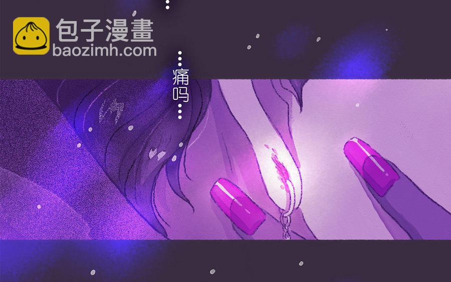 《贝鲁与昂》第42话 不要背叛我 第39页