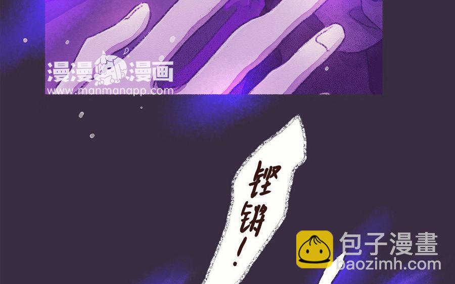 《贝鲁与昂》第42话 不要背叛我 第50页
