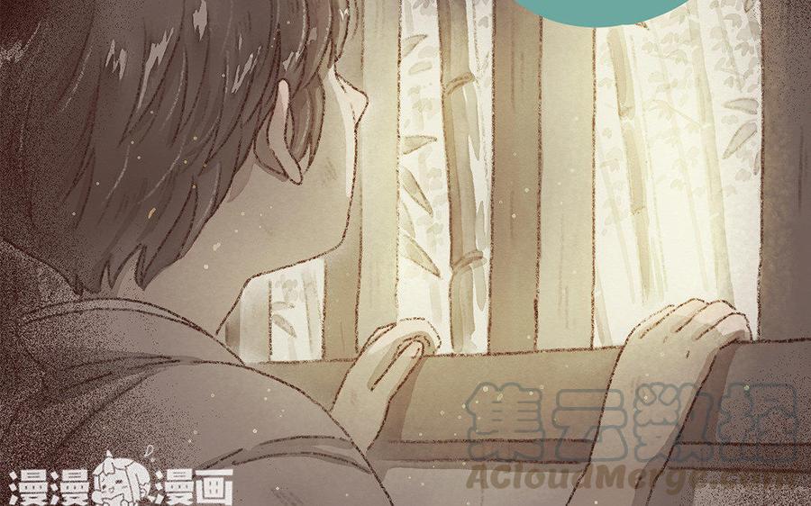 《贝鲁与昂》第44话 无休止的等待 第10页