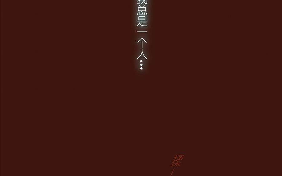 《贝鲁与昂》第44话 无休止的等待 第17页