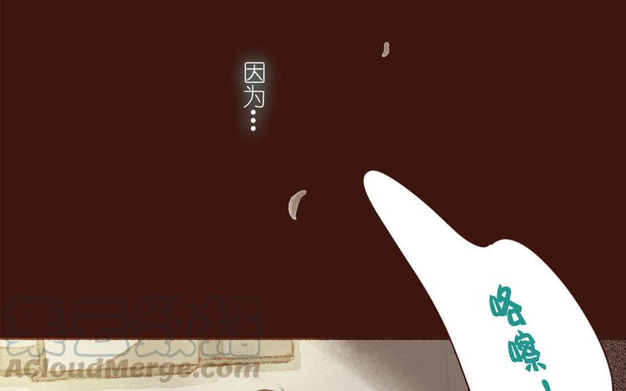 《贝鲁与昂》第44话 无休止的等待 第22页