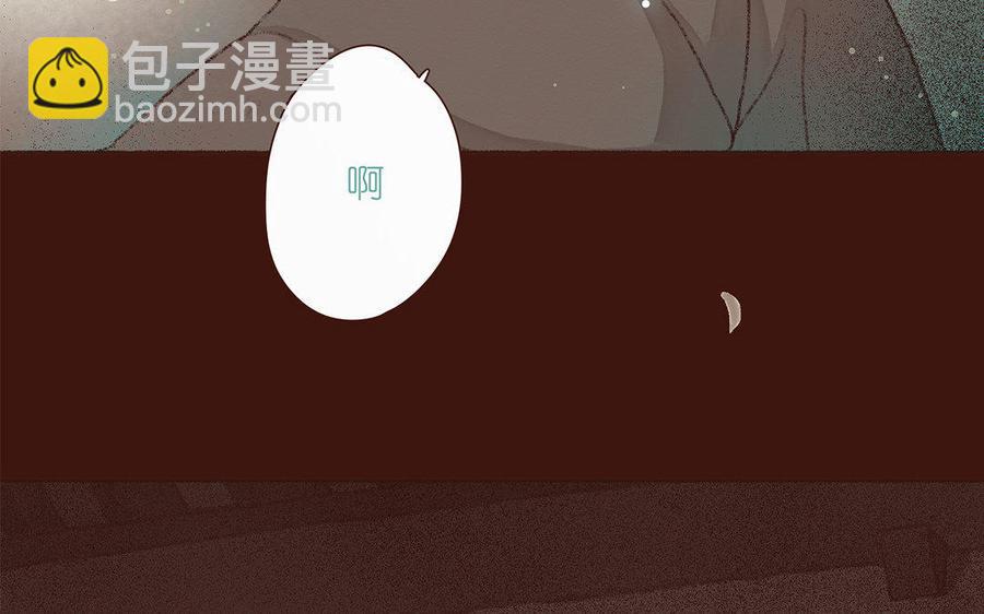 《贝鲁与昂》第44话 无休止的等待 第24页