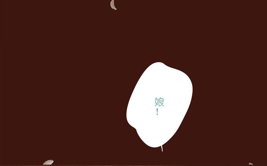 《贝鲁与昂》第44话 无休止的等待 第27页