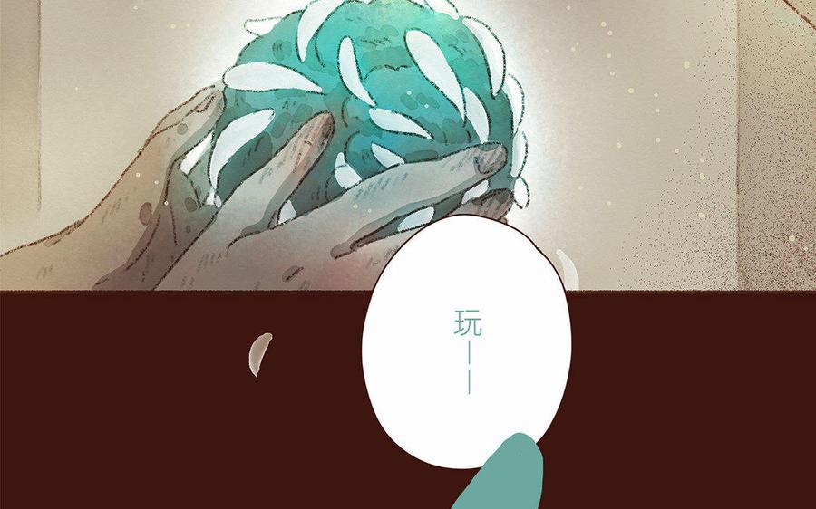 《贝鲁与昂》第44话 无休止的等待 第36页