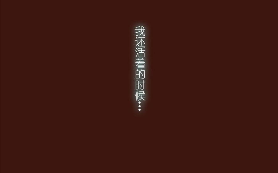 《贝鲁与昂》第44话 无休止的等待 第5页