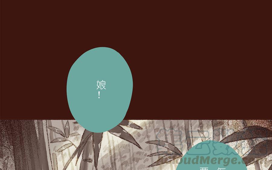 《贝鲁与昂》第44话 无休止的等待 第7页