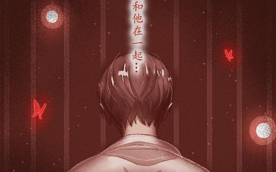 《贝鲁与昂》第46话 永不见天日 第28页