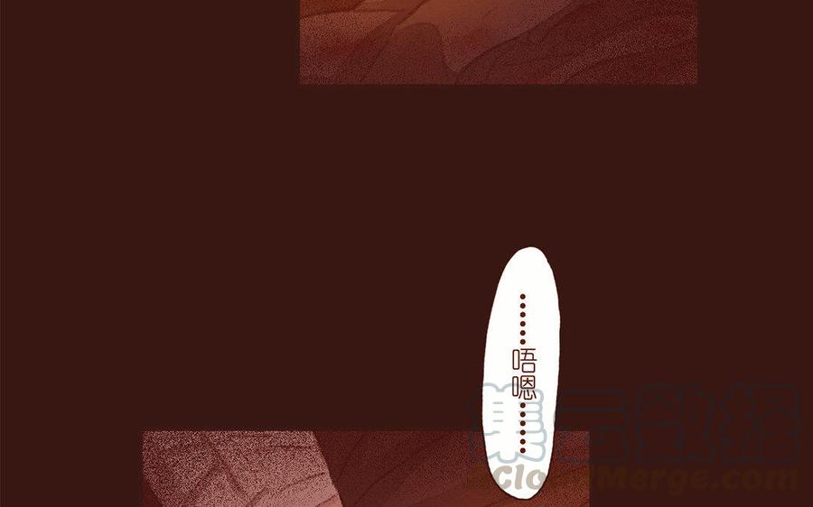 《贝鲁与昂》第46话 永不见天日 第37页
