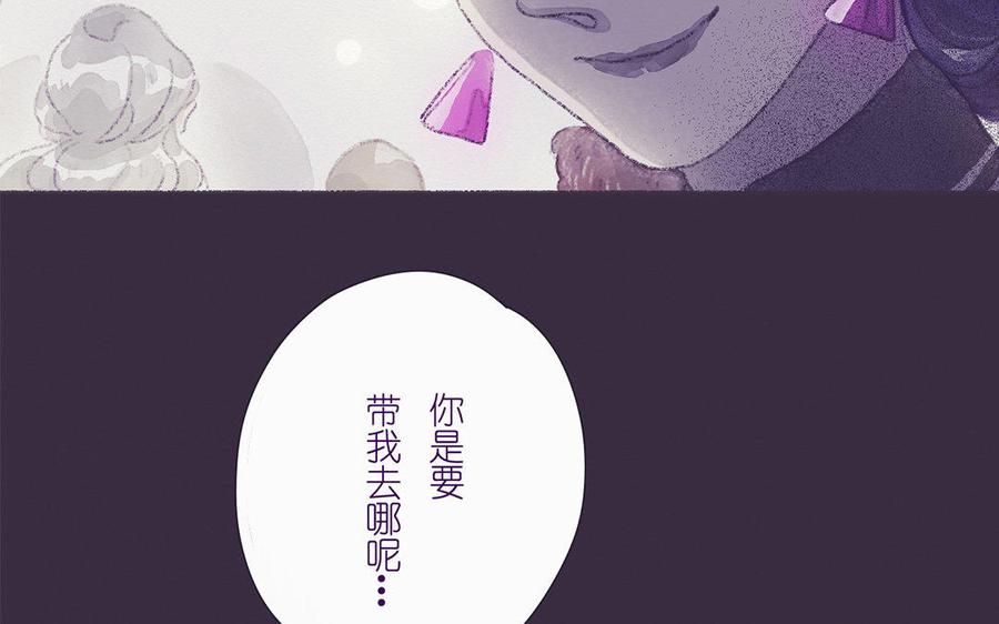 《贝鲁与昂》第48话 天堂？地狱！ 第27页