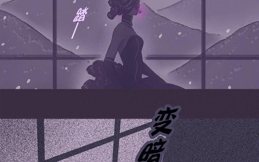 《贝鲁与昂》第48话 天堂？地狱！ 第32页