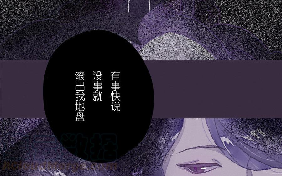 《贝鲁与昂》第48话 天堂？地狱！ 第37页