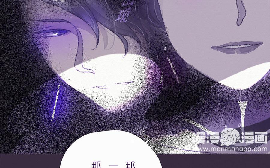 《贝鲁与昂》第48话 天堂？地狱！ 第38页