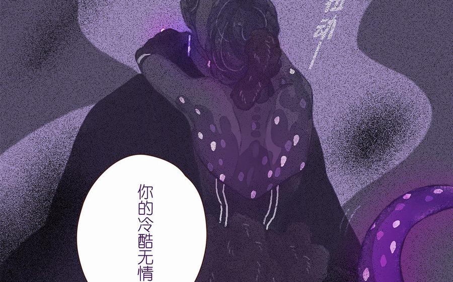 《贝鲁与昂》第48话 天堂？地狱！ 第45页