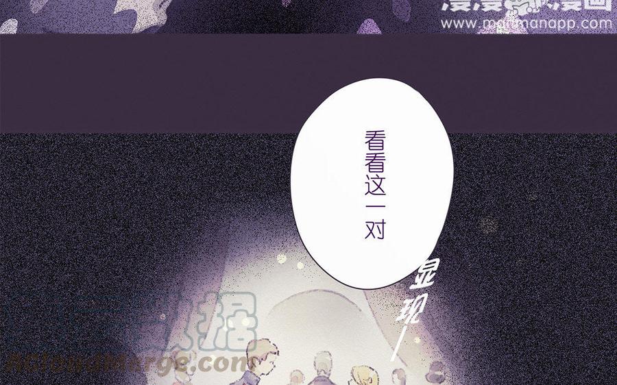 《贝鲁与昂》第48话 天堂？地狱！ 第49页