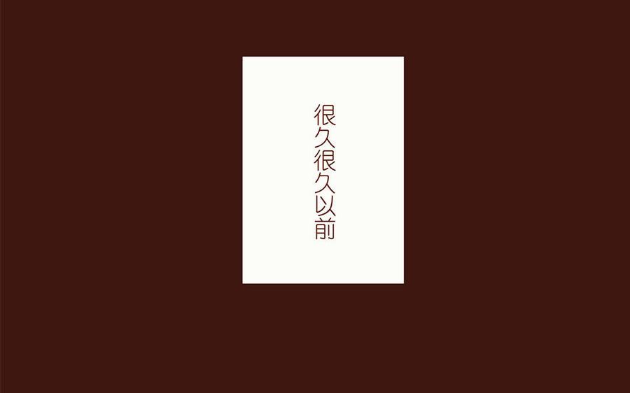 《贝鲁与昂》第47话 番外小幽灵的烦恼 第5页