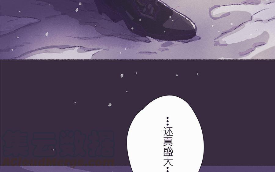 《贝鲁与昂》第45话 最后的机会 第10页
