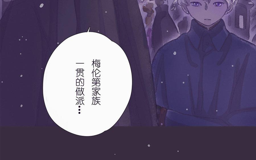 《贝鲁与昂》第45话 最后的机会 第12页