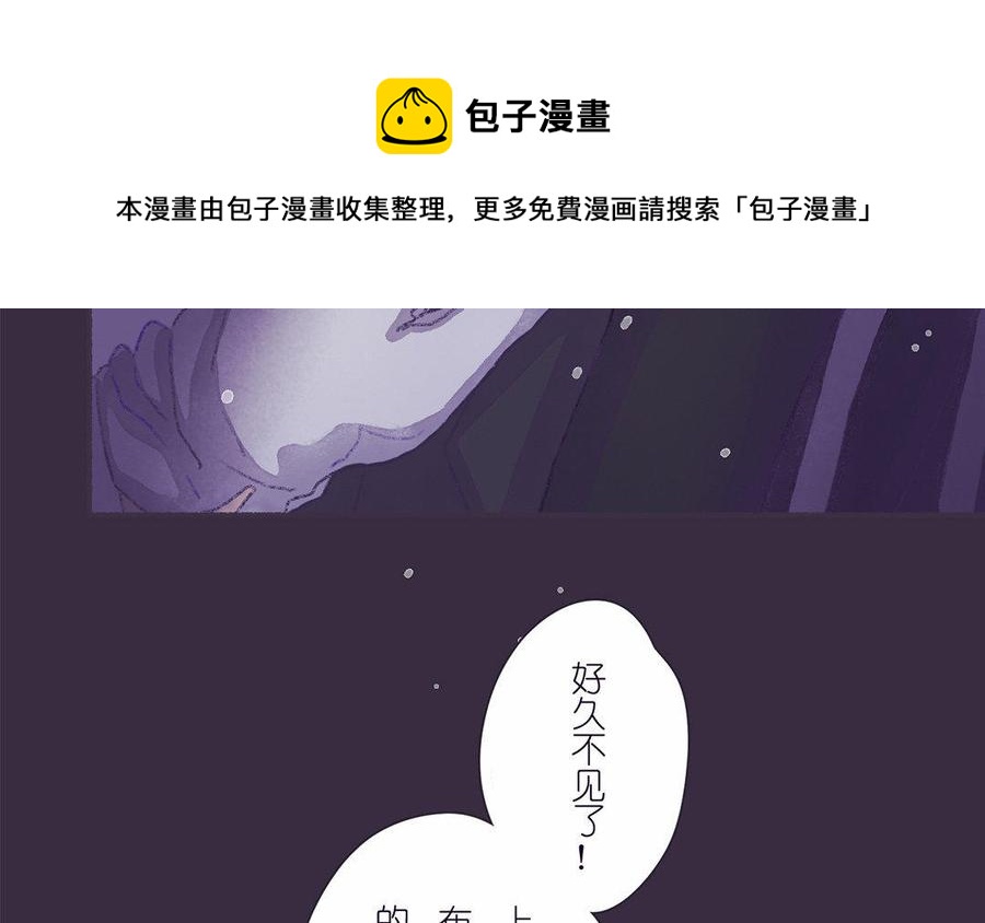 《贝鲁与昂》第45话 最后的机会 第14页