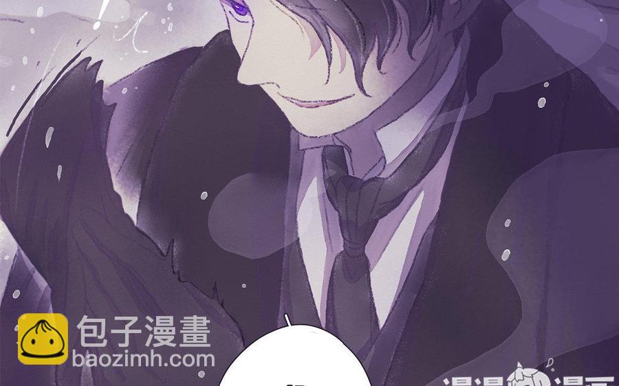 《贝鲁与昂》第45话 最后的机会 第20页