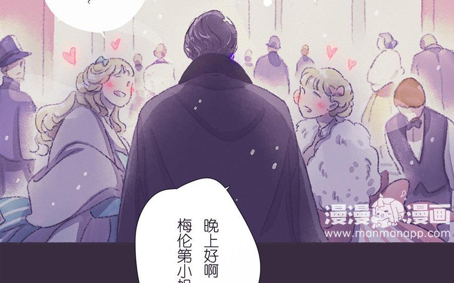 《贝鲁与昂》第45话 最后的机会 第30页
