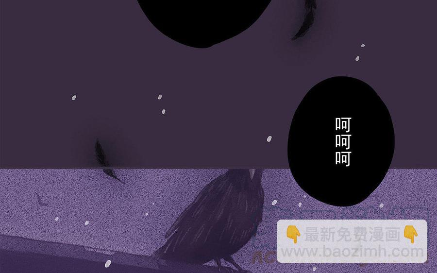 《贝鲁与昂》第45话 最后的机会 第37页