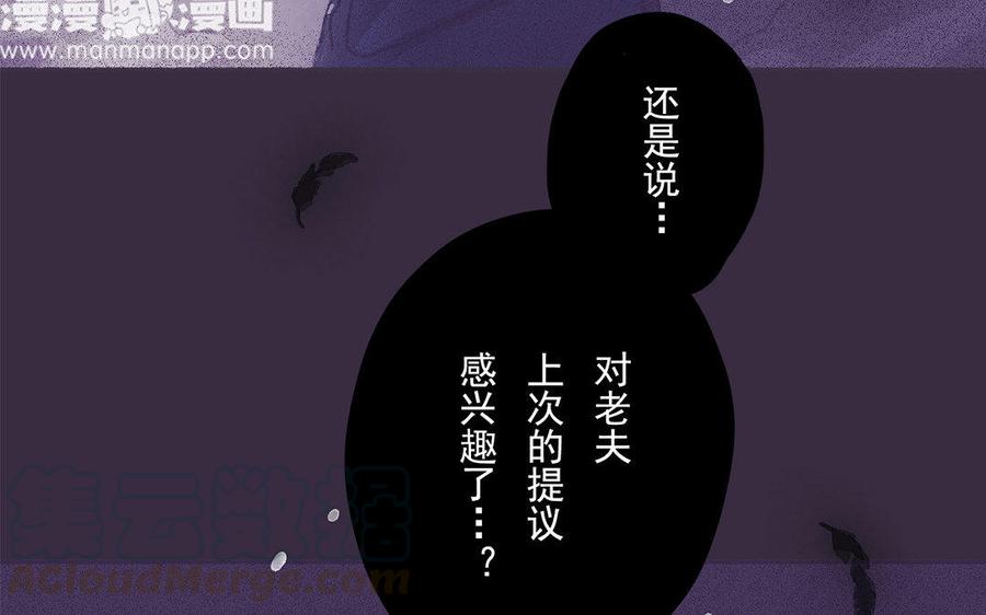 《贝鲁与昂》第45话 最后的机会 第40页