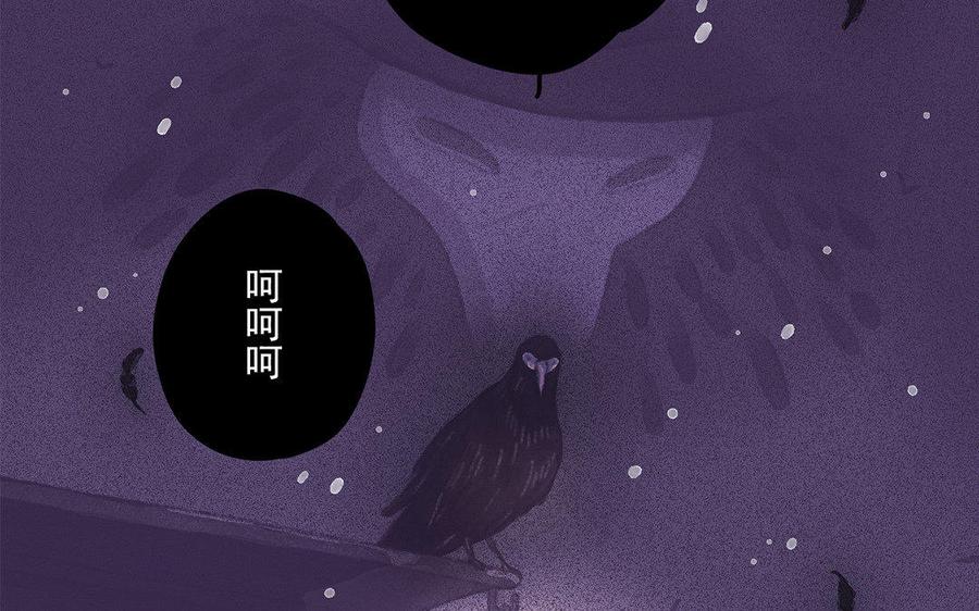 《贝鲁与昂》第45话 最后的机会 第41页