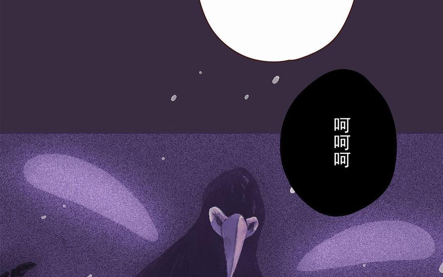 《贝鲁与昂》第45话 最后的机会 第45页