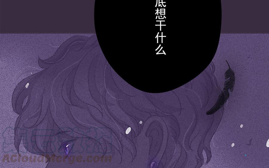 《贝鲁与昂》第45话 最后的机会 第49页