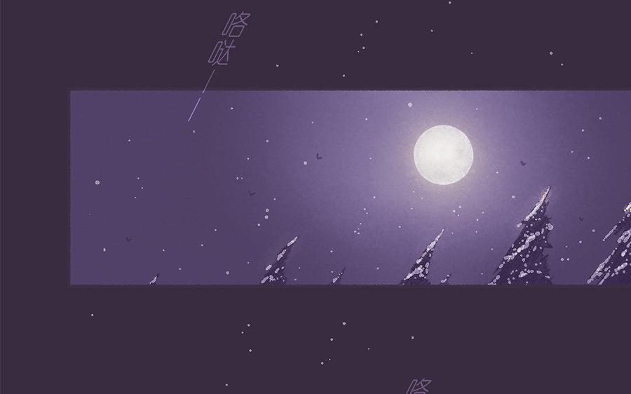 《贝鲁与昂》第45话 最后的机会 第5页