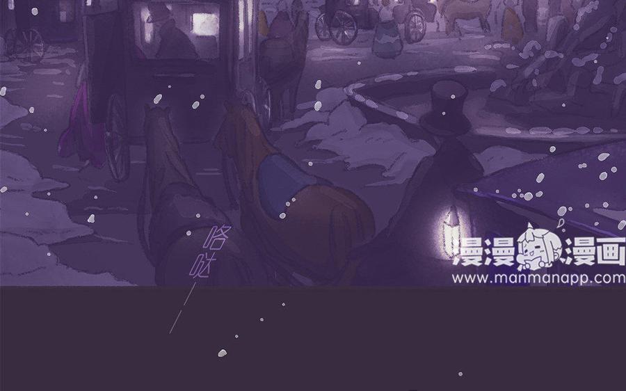 《贝鲁与昂》第45话 最后的机会 第8页